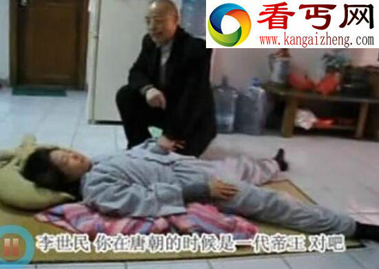 李世民附体是真的吗，真假善恶一切唯心造