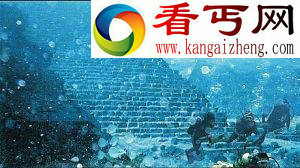 百慕大三角海底金字塔是谁造的？外星人？