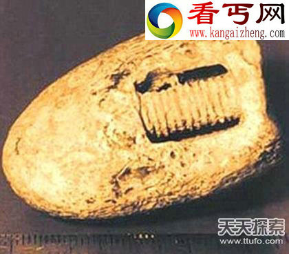 3亿年前外星人存在铁证曝光