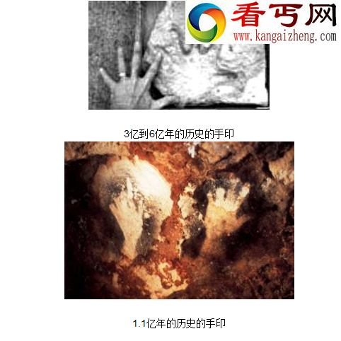 3亿年前外星人存在铁证曝光