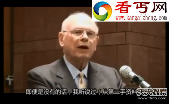 加拿大国防部长曝猛料 外星人真实存在