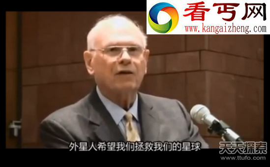 加拿大国防部长曝猛料 外星人真实存在