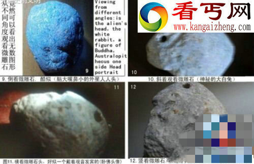 人类史前文明曝光 推手竟是外星人