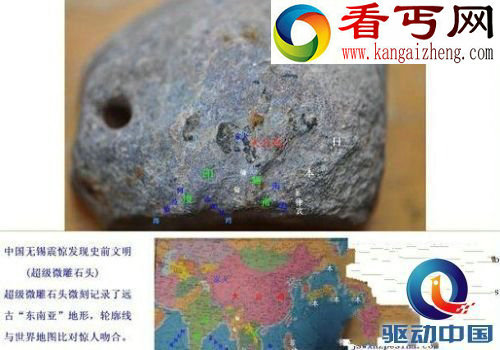 人类史前文明曝光 推手竟是外星人