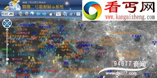 月球背面飞船残骸谜团 月球表面发现神秘三角形不明物体