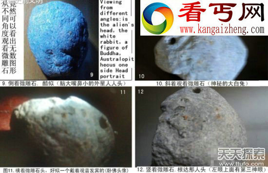 中国迄今三大史前文明或与外星人有关