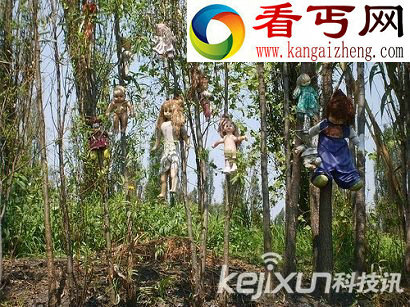 世界十大恐怖禁忌之地