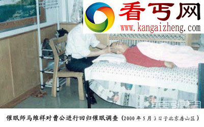 电视台震撼曝光外星人劫持北京人