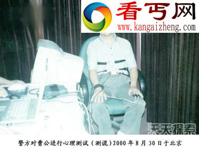 电视台震撼曝光外星人劫持北京人