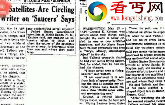 宇宙飞船残骸曝光 外星人藏身太空