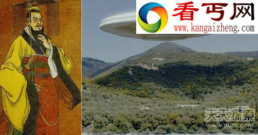 罕见档案曝光 中国的外星人足迹