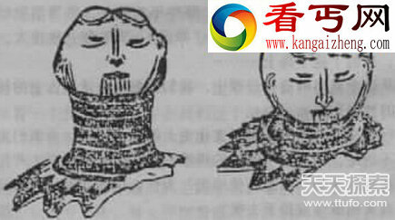 罕见档案曝光 中国的外星人足迹