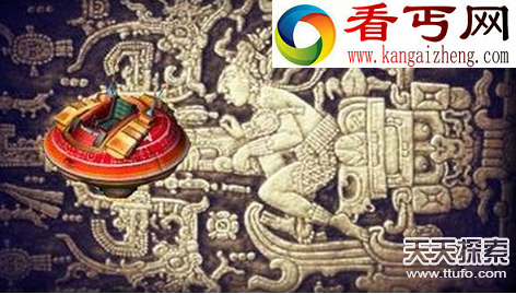 玛雅与外星人关系