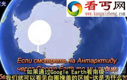 南极点巨大洞口外星人和人类合作的实验室