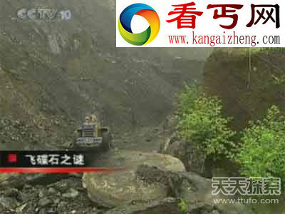 煤矿挖出UFO化石 外星人造访