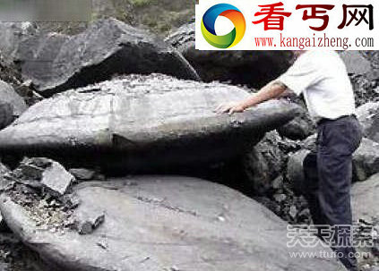 煤矿挖出UFO化石 外星人造访