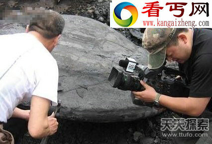 煤矿挖出UFO化石 外星人造访