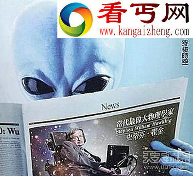 霍金警告人类未来会被外星人灭亡
