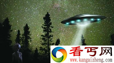 外星人曾到访过地球