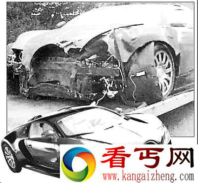 史上最贵的车祸（图文）
