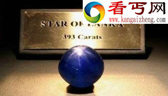 世界上第二大星光蓝宝石，印度之星(无价之宝)