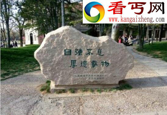 盘点中国最好的大学,2017中国最好的大学排名
