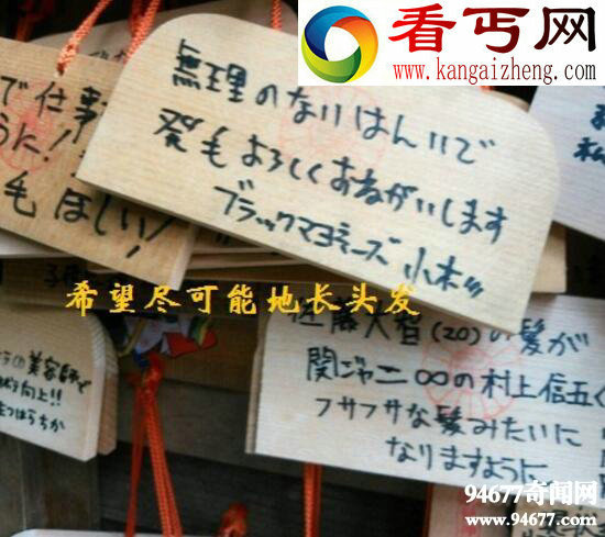 世界上最不正经的神社，女人欲求不满供奉男根