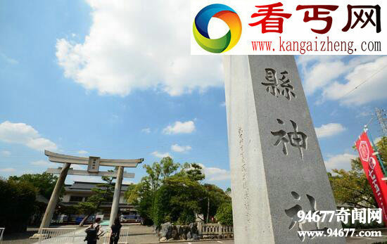 世界上最不正经的神社，女人欲求不满供奉男根