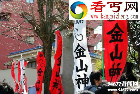 世界上最不正经的神社，女人欲求不满供奉男根