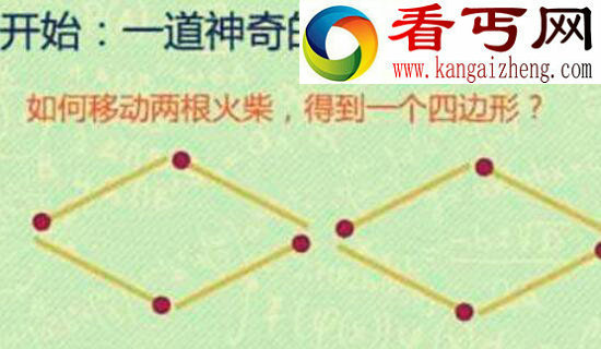 盘点5道史上最坑爹的数学题，你的智商达标了吗（附答案）