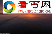 世界上最深的湖泊---贝加尔湖