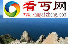 世界上最深的湖泊---贝加尔湖