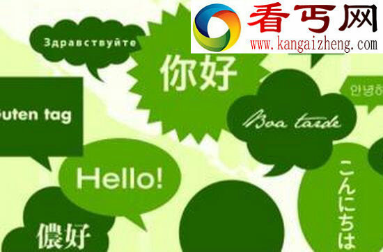 深度世界上有多少种语言，真相令人震惊