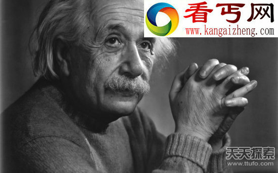 爱因斯坦留下惊人谜团人类至今未搞明