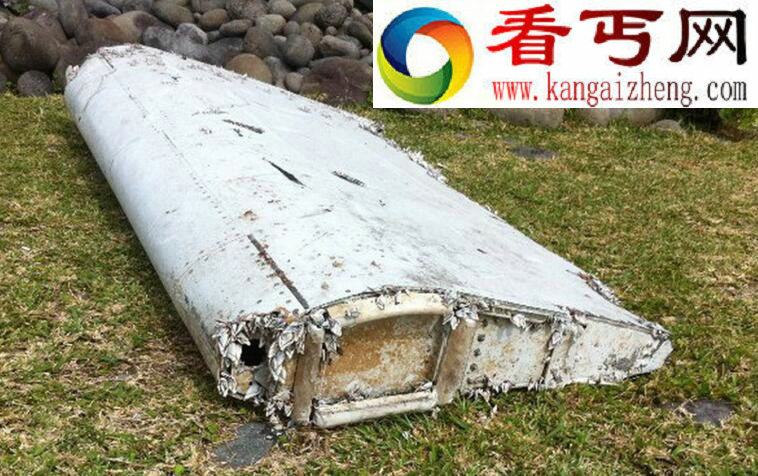 马航MH370最新消息，飞机坠毁时处于无人控制状态