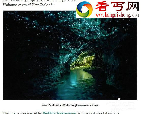 神秘洞穴现萤火虫群 洞内亮如白昼