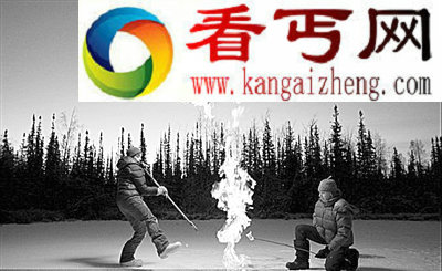 冰湖甲烷点燃形成大火球