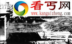 1960年智利地震