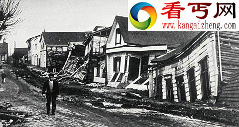 1960智利地震