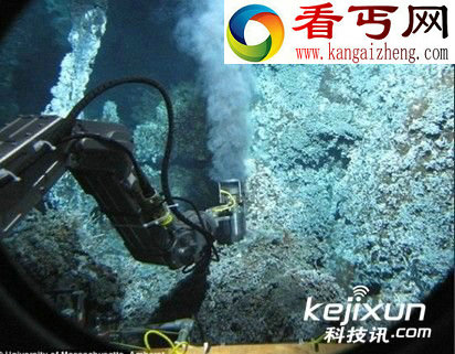 外星生命探索新形式 深海发现奇特的生物能量 