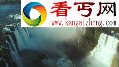 十大奇特瀑布维多利亚瀑布神奇壮观