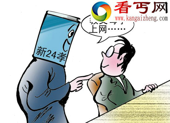 世界超自然现象 人突然消失成谜