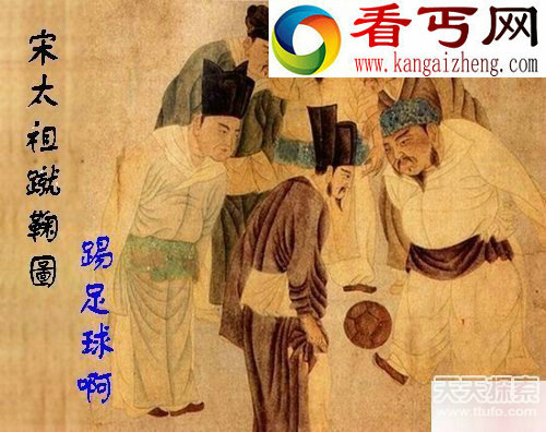 古人牛B发明 女用自慰器汉朝就出现了