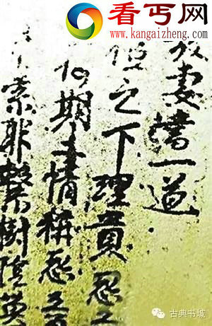 敦煌莫高窟出土唐朝浪漫又煽情离婚协议书