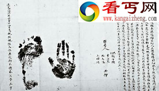 敦煌莫高窟出土唐朝浪漫又煽情离婚协议书