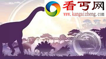 关于恐龙十大真相 详解侏罗纪世界中18种恐龙