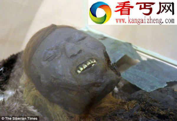 尸体距今800年保存完