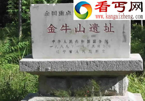 距今28万年的金牛山人挑战“非洲起源说”