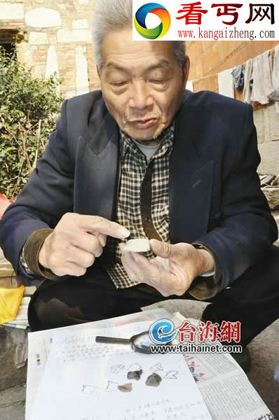 泉州清源山发现旧石器？