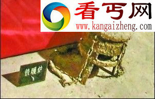 西汉铁暖炉(满城汉墓中山靖王刘胜墓出土) 咸阳古墓发现陪葬中有2400年前的火锅